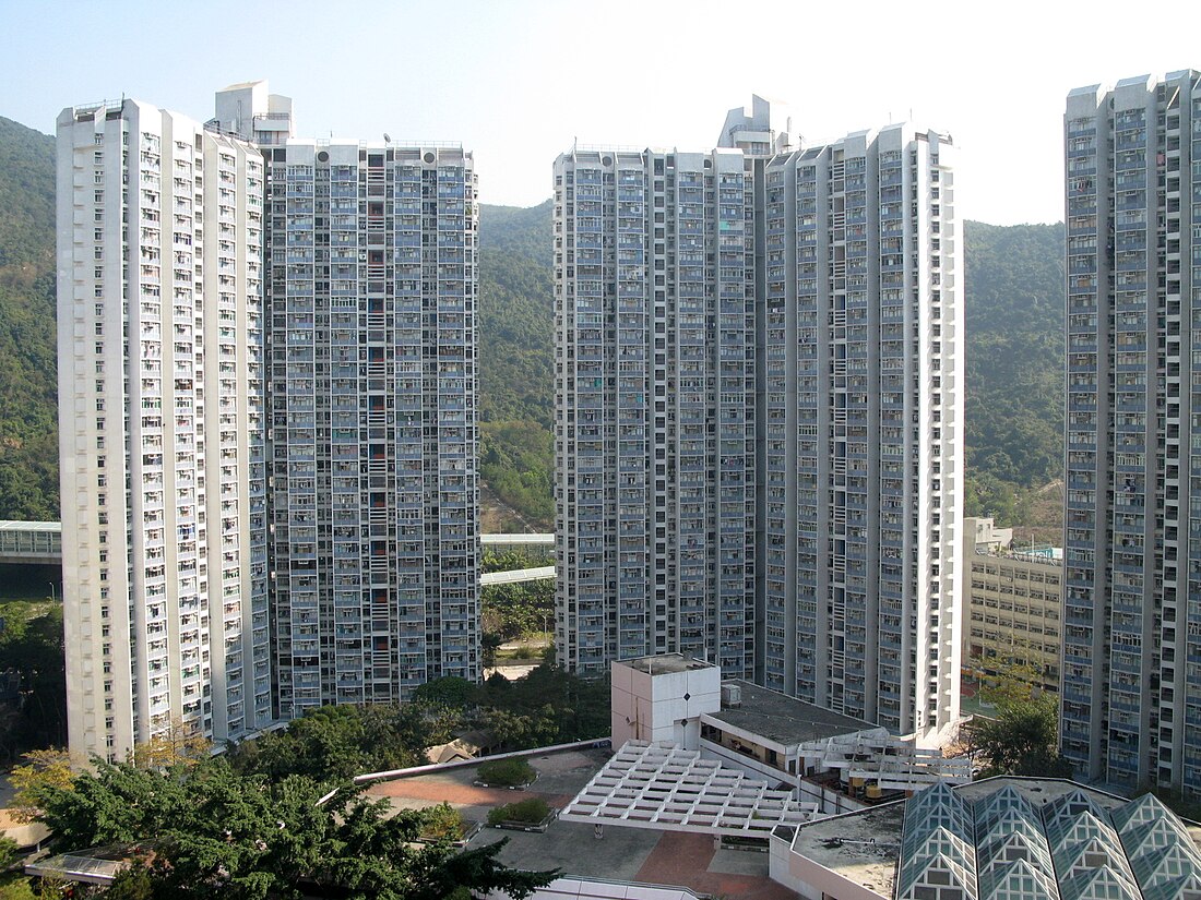 File:HK HangOnEstate View1.jpg