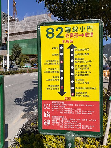 File:HK 啟德 Kai Tak 沐元街 Muk Yuen Street Concorde Road 