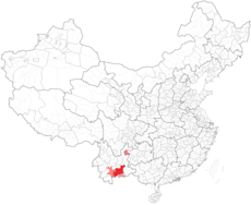 Hani autonomous prefectures and counties in China.png