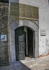 Palais De Topkapı: Histoire et conception du palais, La porte de lAuguste ou porte Impériale, Première cour