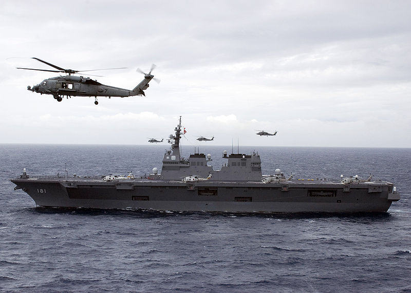 File:Helicopter carrier Hyūga (16DDH).jpg