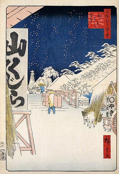 411px-Hiroshige,_Bikuni_bridge_in_snow,_Meisho_Edo_Hyakkei_114.jpg (411×600)