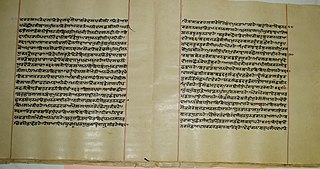 <span class="mw-page-title-main">Sarbloh Granth</span> Tertiary scripture of Sikhism