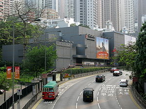 Hong Kong Squash Centre Hong Kong Squash Centre.jpg