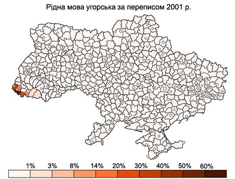 Унгарски език в Украйна