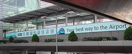 Una stazione della metropolitana di Hong Kong si trova sotto l'IFC