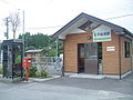 Gambar mini seharga Stasiun Iwate-Funakoshi