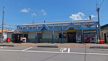 File:Iyoshi_Station_201507-1.JPG