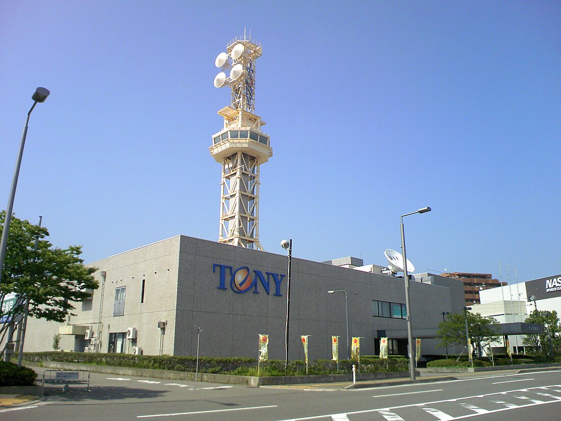 Television Niigata Network