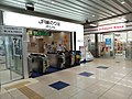 JR-Gamagori-station-ticket-gate.jpg