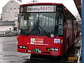 過去の車両