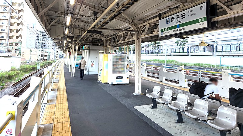 File:JREast-Keihin-tohoku-line-JK14-Shin-koyasu-station-platform-20220723-174843.jpg