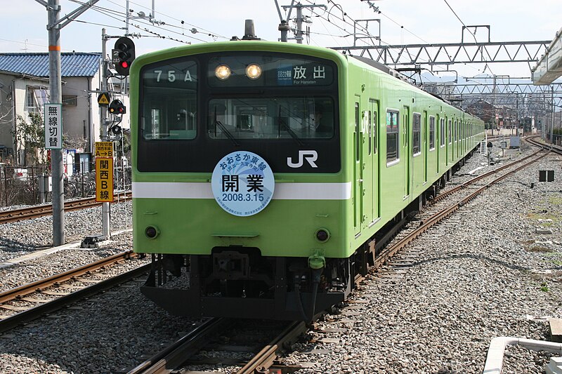 File:JR West 201 Osaka Higashi Line Kyuhoji.jpg