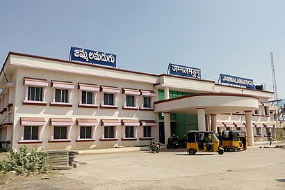 Jammalamadugu railway station entrance.jpg