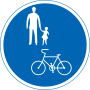 自転車歩行者道のサムネイル