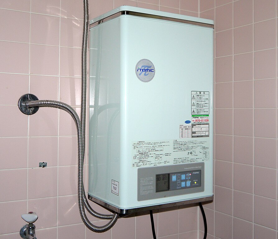 Learn Japanese Kanji - Everyday Kanji (Electric Water Heater