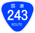 Japanese National Route Sign 0243.svg