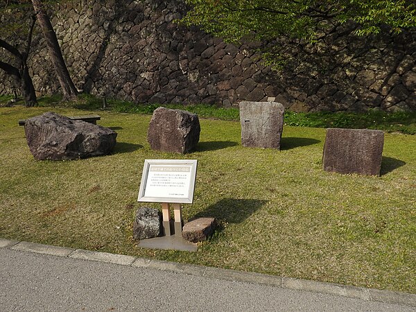 English: Kanazawa Castle wall blocks making steps