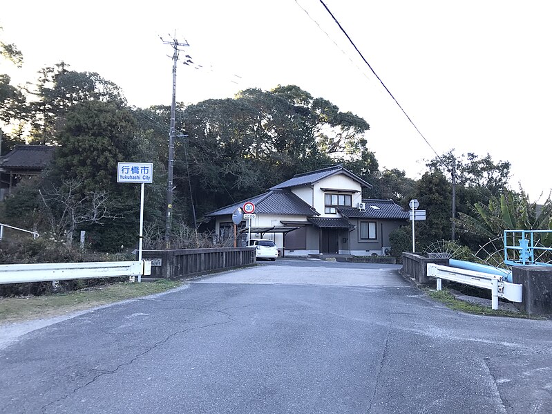 File:Kendokubashi Bridge from east side.jpg