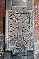 English: Khachkar. Français : Khatchkar.