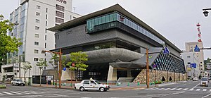 Kōchi Castle Museum of History