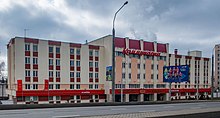 Kommunarka (Kamunarka) factory in Minsk 1.jpg