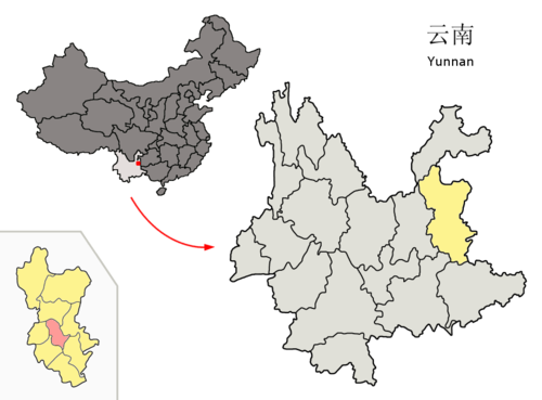 Location of Qilin District (pink) and Qujing City (yellow) within Yunnan