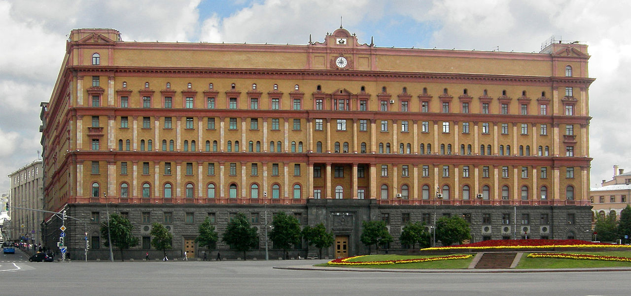 Фото здание фсб москва