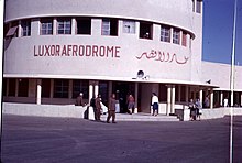 Luxor Aerodrome terminal 1961