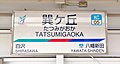 2022年7月26日 (火) 12:23時点における版のサムネイル