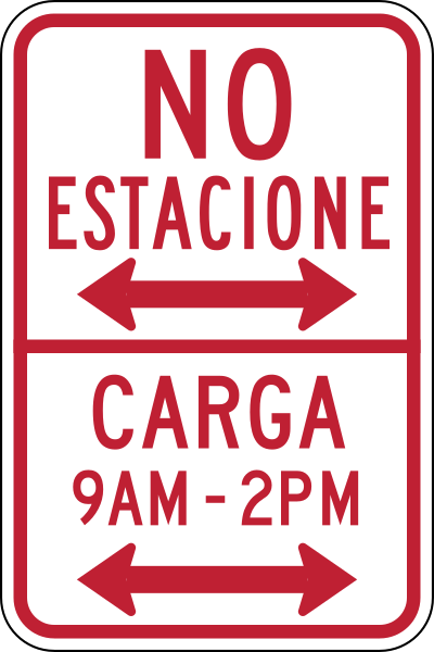 File:MUTCD-PR R7-10.svg