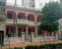 Conservatorio de Macao 2016.jpg