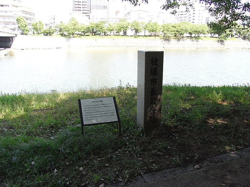 File:Mayor Awaya monument Hiroshima.jpg