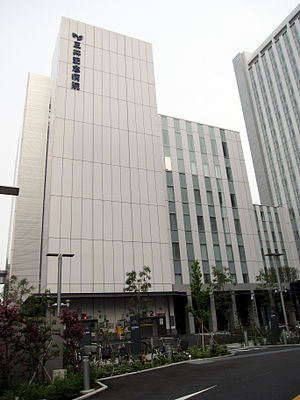 三井記念病院 Wikipedia