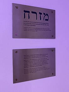 A mizrach in the Soho Theatre marking the former site of the West End Great Synagogue Mizrach in the Soho Theatre, Soho, October 2023.jpg