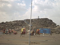 Mount Arafat, a few miles away from Mecca.