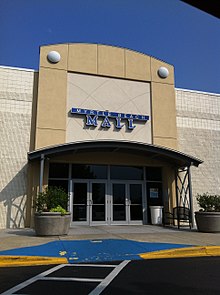 Търговски център Myrtle Beach (6081294011) .jpg