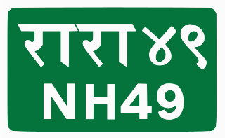 <span class="mw-page-title-main">National Highway 49 (Nepal)</span> Highway in Nepal