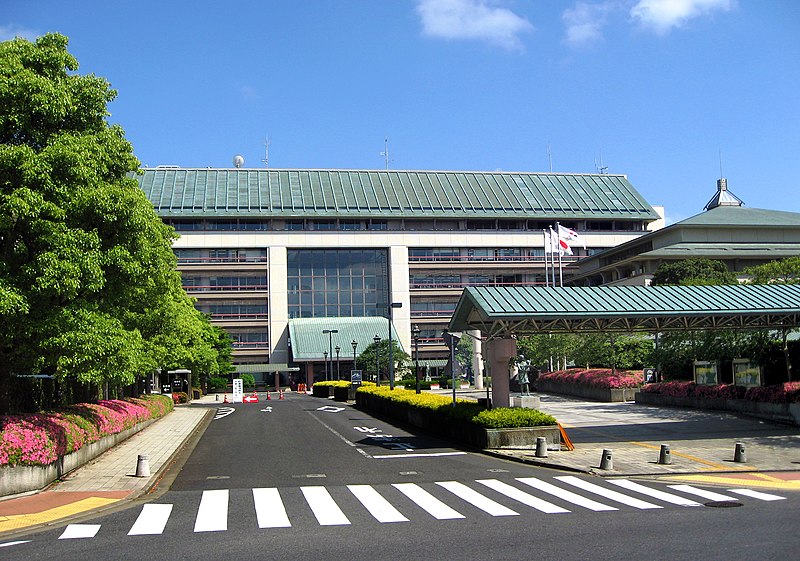 File:Narita-city-office, - Wikimedia Commons