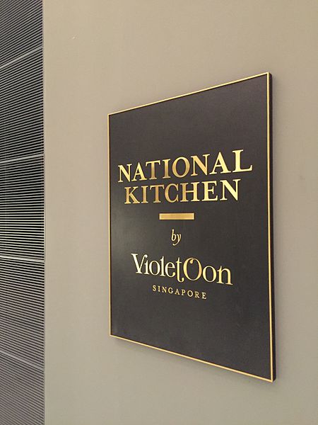 File:National Kitchen by Violet Oon sign, National Gallery Singapore - 20160127.jpg