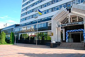 Odesa Law Academy hoveduddannelse building.jpg
