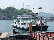 Onomichi ferry. Northern starting point of Shimanami Kaido cycle route.