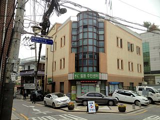 <span class="mw-page-title-main">Pil-dong</span> Neighbourhood in Seoul, South Korea