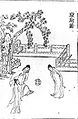 Pintura do Cuju feita em 1609 no Sancai Tuhui, Dinastia Ming