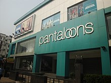 A Pantaloons store in Kolkata. Pantaloons, Kankurgachi, Kolkata - panoramio.jpg