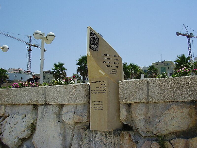 אנדרטת אלטלנה בתל אביב