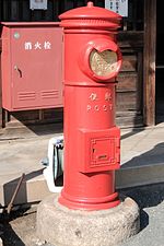 郵便ポスト Wikipedia