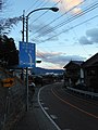 長野県伊那市 室町交差点付近 （2018年1月）
