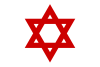 Red Star of David.svg