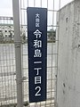 2020年8月25日 (火) 14:38時点における版のサムネイル